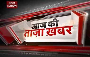 Aaj Ki Taza Khabar: Here are the top news stories of the day