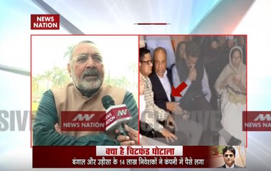 BJP MP Giriraj Singh reacts to Mamata Banerjee's protest in Kolkata