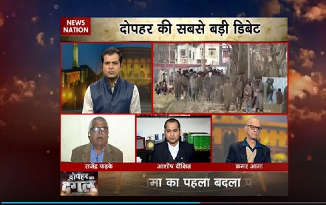 Dopahar ka Dangal: Detailed discussion on Article 370, stone pelting