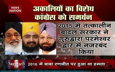 Mathadhish: Why leaders seeks favour of Dera sant Bhai Ranjit Singh