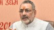 Why only my seat was given to ally: Giriraj Singh after LJP got Nawada