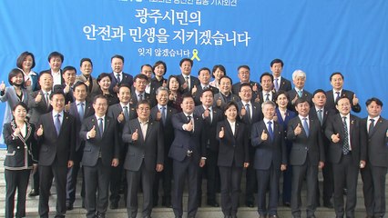 일하는 국회의원...현안 해결·국비 확보! / YTN
