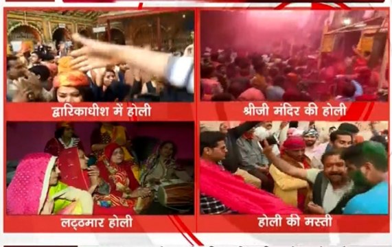 ‘Lath Mar Holi’ celebration in Uttar Pradesh’s Barsana