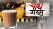 Chai Garam: Satyadev Pachauri replaces Murli Manohar Joshi in Kanpur