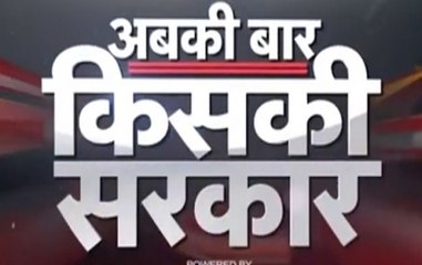 Abki Bar Kiski Sarkar: Mood of voters in Jharkhand