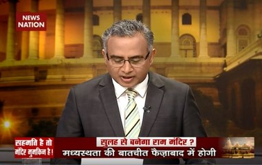 Bada Sawaal: Will Ram temple be built through mediation?
