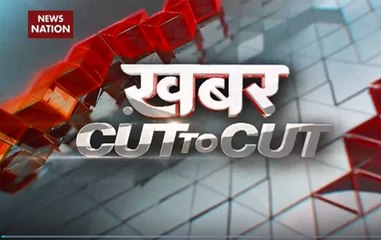 Khabar Cut To Cut: Priyanka Gandhi to visit Mirzapur today