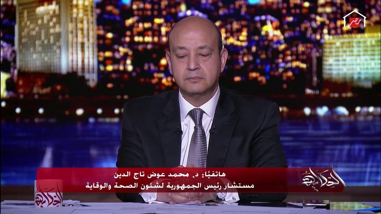 مستشار الرئيس السيسي للصحة والوقاية يشرح وضع دواء أفيجان الياباني لعلاج كورونا