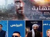قصة المسلسل وتفاصيل أحداث مسلسل النهايه رمضان 2020 - يوسف الشريف