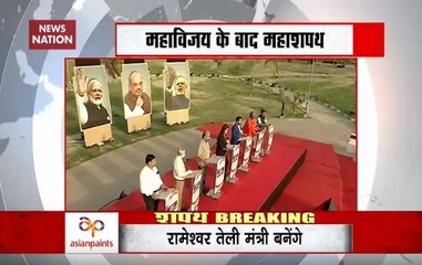 News Nation’s mega coverage of swearing-in ceremony: Experts' opinions