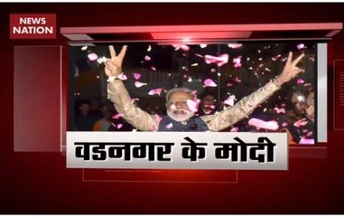 Vadnagar Ke Modi: PM Modi's journey from Vadnagar to Delhi