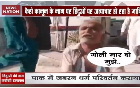 How Imran Khan's 'Naya Pakistan' treats Hindus in Sindh