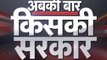 Abki Bar Kiski Sarkar: Mood of voters from Madhya Pradesh