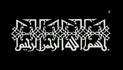 Série Prophète Joseph – Youssef el-sediq Épisode 9 VOSTFR