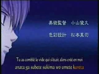 Samourai Deeper Kyo Opening