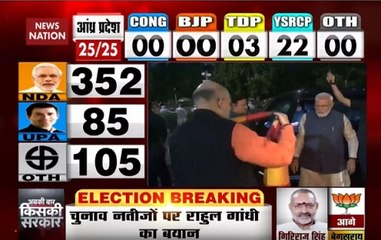 Lok Sabha Election Results 2019:  PM Modi reaches BJP office