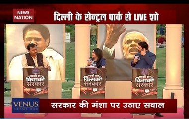 Abki Baar Kiski Sarkar: Will controversy over EVMs hurt democracy?