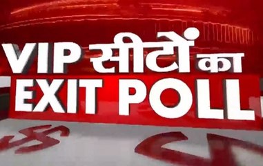 Tải video: Exit Poll 2019: High profile Lok Sabha seats of Uttar Pradesh