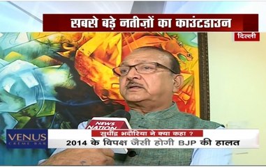 'Constitutional bodies not up to the mark': BSP's Sudhindra Bhadoria