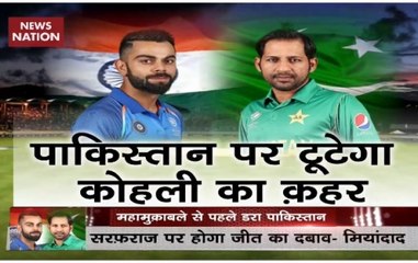 Stadium: A throwback at India-Pakistan World Cup faceoffs