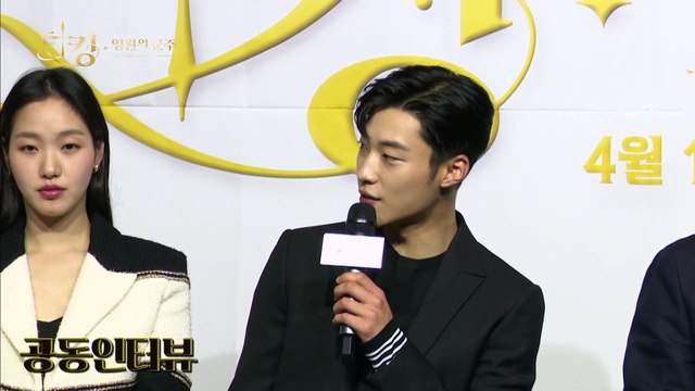 Lee Min Ho - The King: Eternal Monarch Press Conference - 16.04.2020