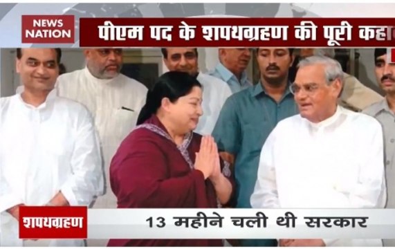 Pandit Nehru to Narendra Modi: History of Prime Ministers in India