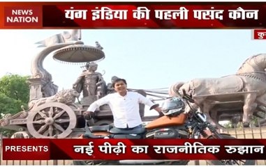 Lok Sabha Elections: The mood of young voters in Haryana's Kurukshetra