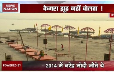 Lok Sabha Election: Political scenario of Varanasi in last five years