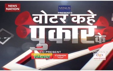 Lok Sabha Elections: What's on the mind of Vaishali voters
