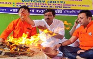 Elections results 2019: BJP supporters perform yagya in Patna