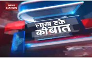 Lakh Takke Ki Baat: Major political developments of the day