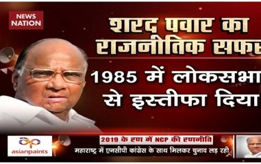 Exit Poll 2019: Gauging Sharad Pawar's role in forming next government