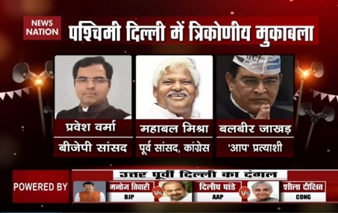 Tight triangular fight in West Delhi, here’s ground report
