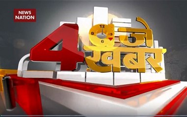 Char Baje 4 Khabar: Security beefed up ahead of Amarnath Yatra