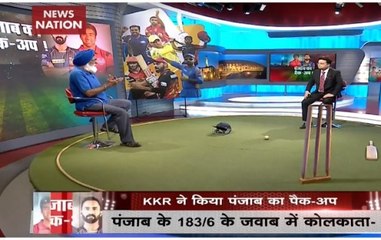 Stadium: Kolkata Knight Riders beat Kings XI Punjab by 7 wickets