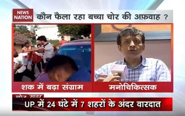Khoj Khabar: How rumours of child theft posed threat to humanity