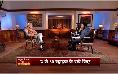 News Nation Exclusive: What PM Modi said about Congress' NYAY scheme