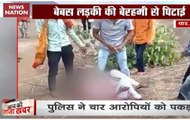 Viral Video: Woman thrashed by family in Madhya Pradesh's Dhar