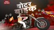 Voter Bike: What youths of Patiala think about election 2019