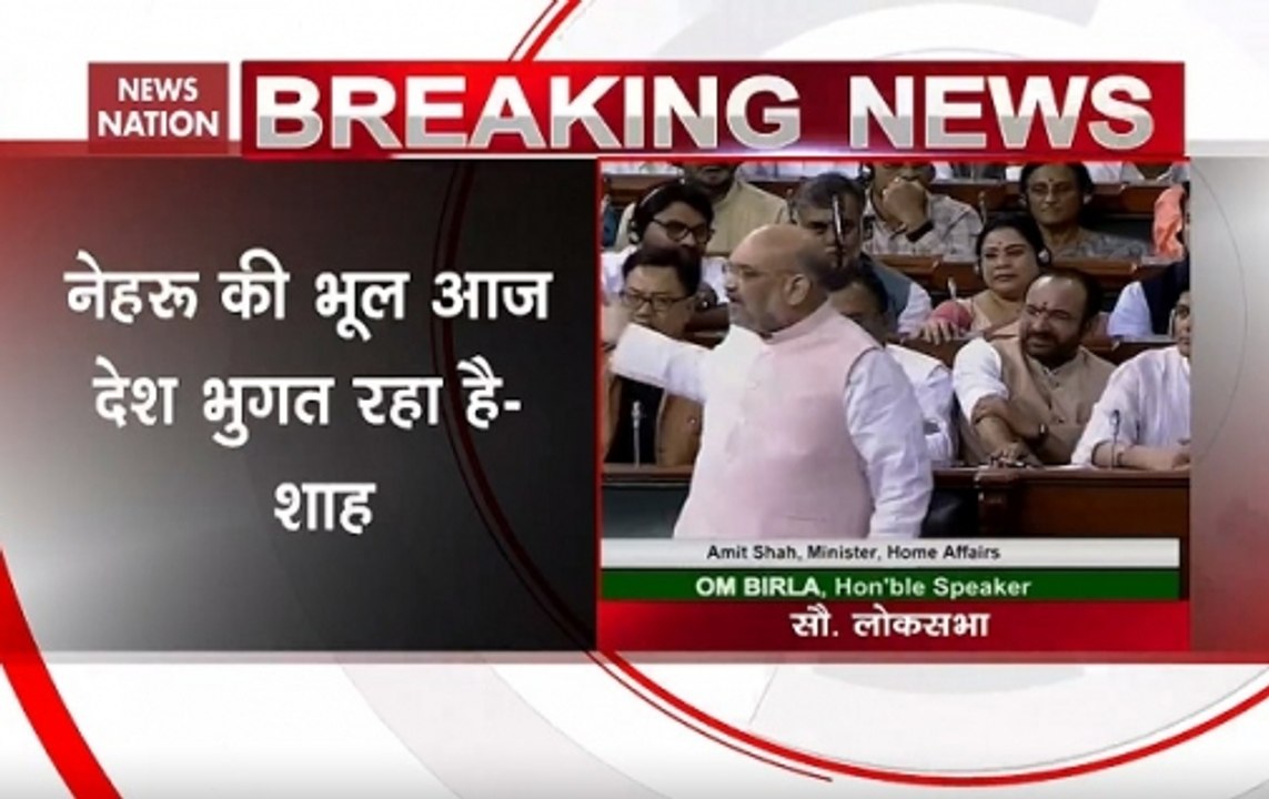 Amit Shah hits out at Congress, asks why only 3 families ruled in J&K