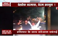 Viral Video: Delhi men brandish guns, indulge in open firing