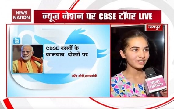 CBSE Class 10 results declared, toppers share their success mantra