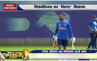 World Cup 2019: Demoralised Afghans to face resolute India