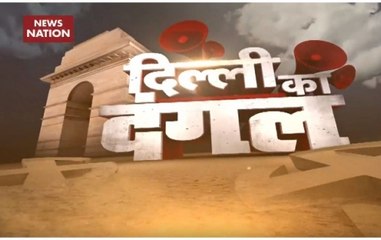 Delhi Ka Dangal: What's on the mind of North West Delhi voters