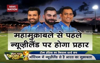 World Cup, India Vs NZ: Kohli’s side eyes on hat-trick of victories