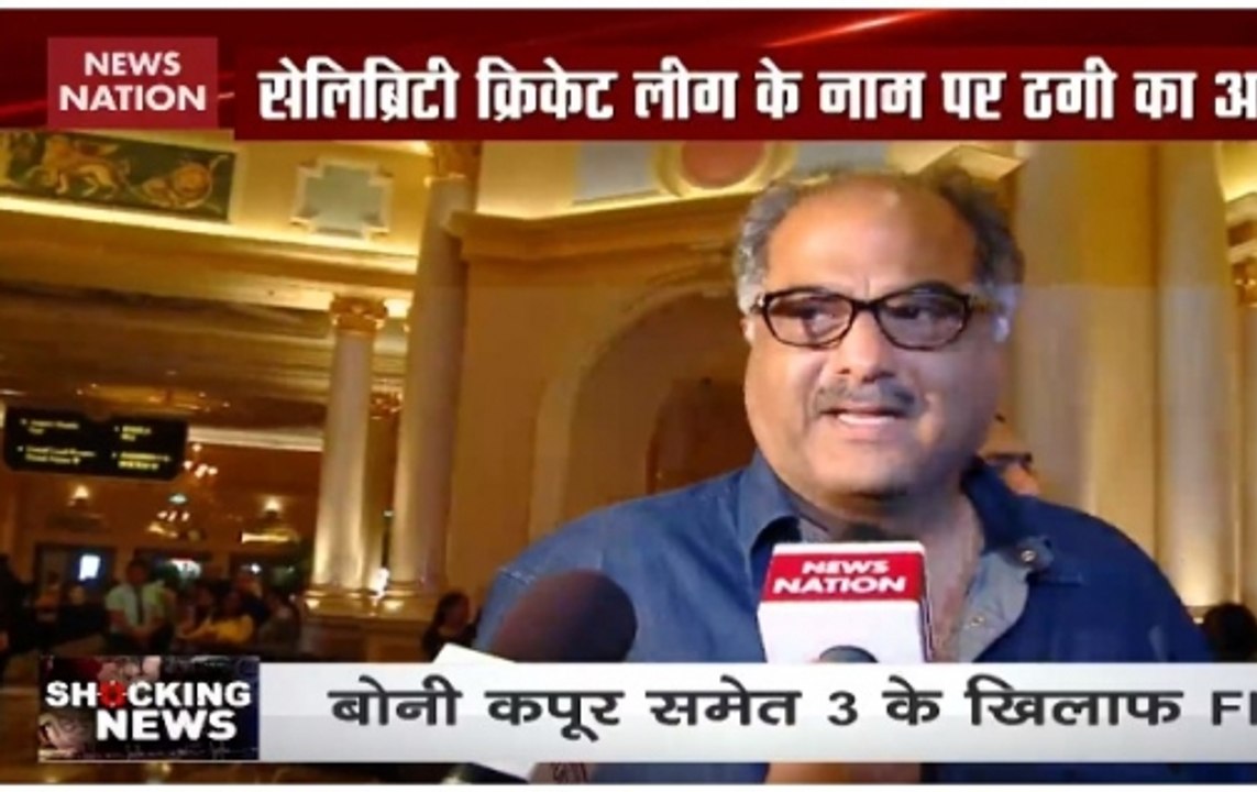Boney Kapoor booked over charges of fraud in Celebrity Cricket League