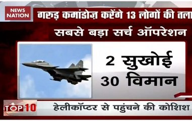 Top 10: IAF's biggest search operation to BJP's 'Mission South'
