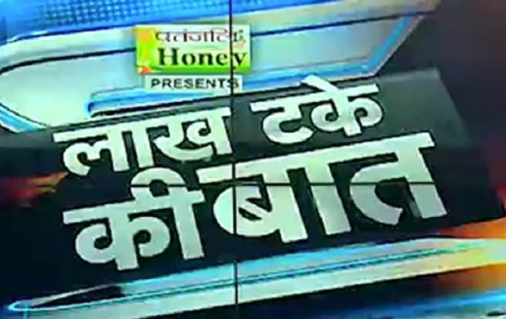 Jaish terrorist Sajjad Bhat killed in Anantnag encounter