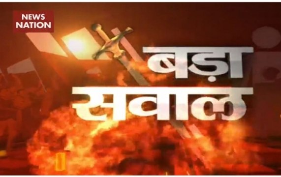 Bada Sawaal: How much feasible is 'ban burqa' demand in India?