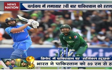 World Cup 2019: After Rohit hits century, Kuldeep bamboozles Pakistan